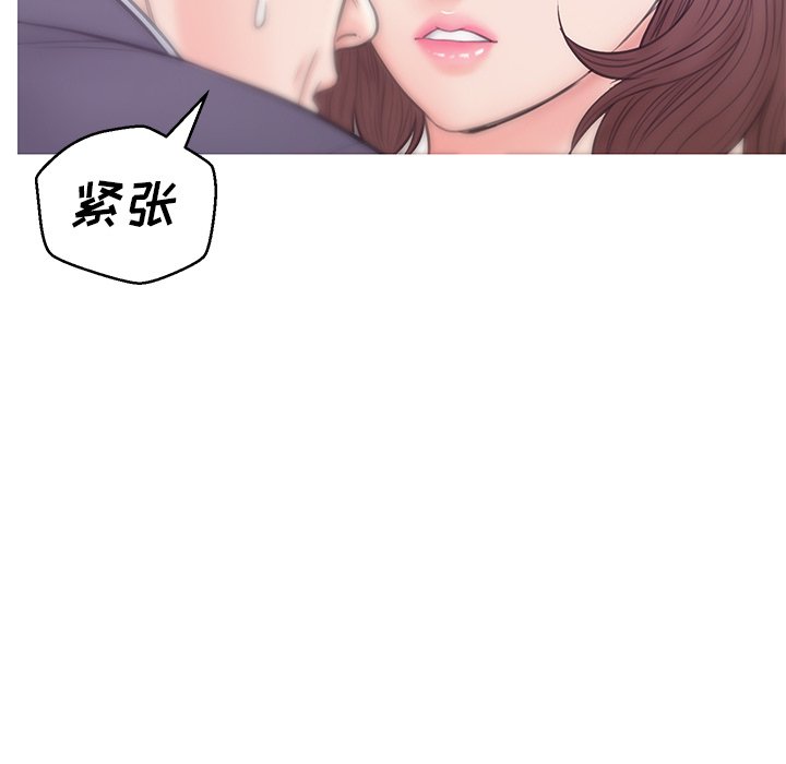 《媳妇单身中》漫画最新章节媳妇单身中-第31章免费下拉式在线观看章节第【27】张图片