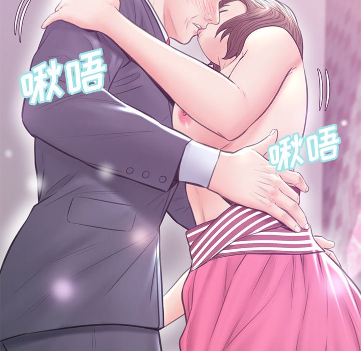 《媳妇单身中》漫画最新章节媳妇单身中-第31章免费下拉式在线观看章节第【34】张图片