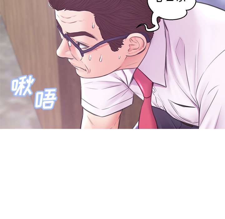 《媳妇单身中》漫画最新章节媳妇单身中-第31章免费下拉式在线观看章节第【44】张图片