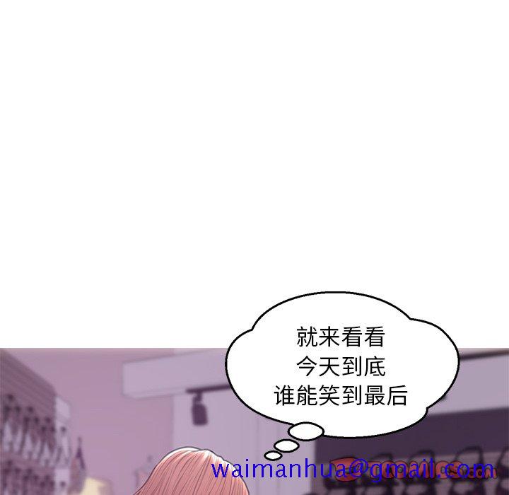 《媳妇单身中》漫画最新章节媳妇单身中-第31章免费下拉式在线观看章节第【18】张图片