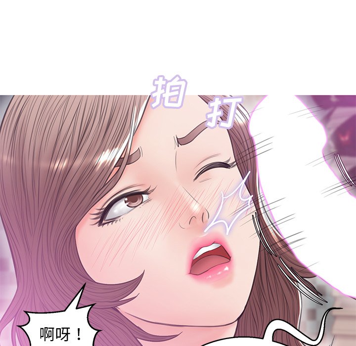 《媳妇单身中》漫画最新章节媳妇单身中-第31章免费下拉式在线观看章节第【81】张图片