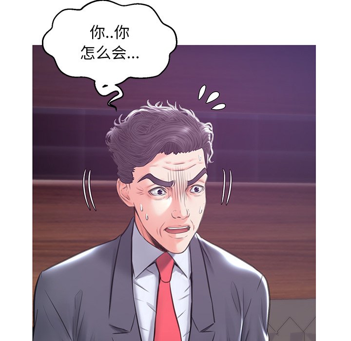 《媳妇单身中》漫画最新章节媳妇单身中-第32章免费下拉式在线观看章节第【32】张图片