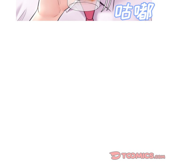 《媳妇单身中》漫画最新章节媳妇单身中-第32章免费下拉式在线观看章节第【132】张图片