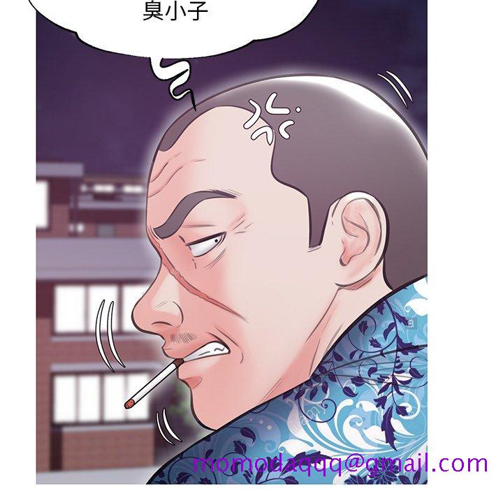 《媳妇单身中》漫画最新章节媳妇单身中-第32章免费下拉式在线观看章节第【113】张图片