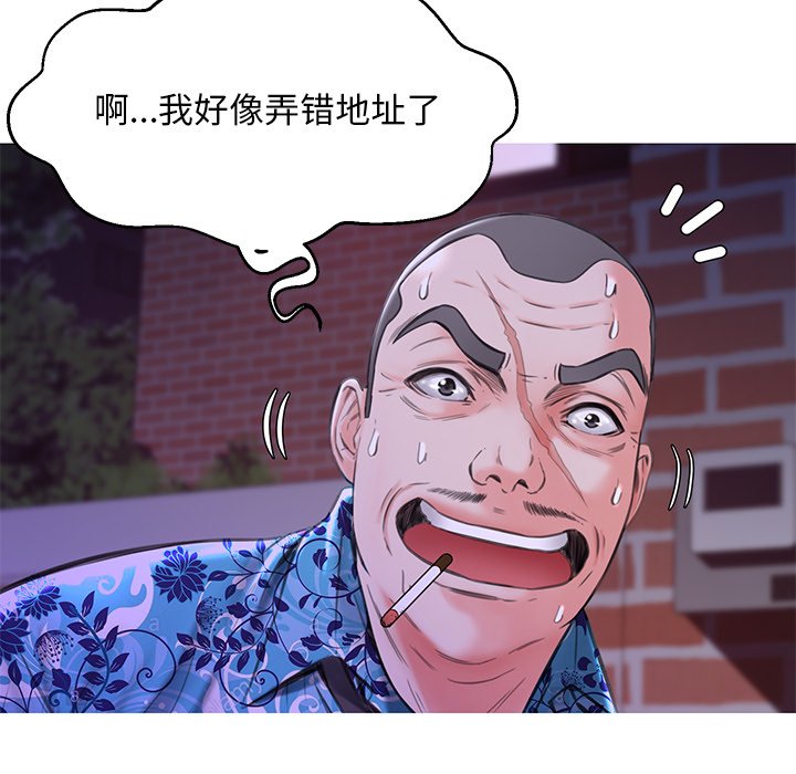 《媳妇单身中》漫画最新章节媳妇单身中-第34章免费下拉式在线观看章节第【41】张图片