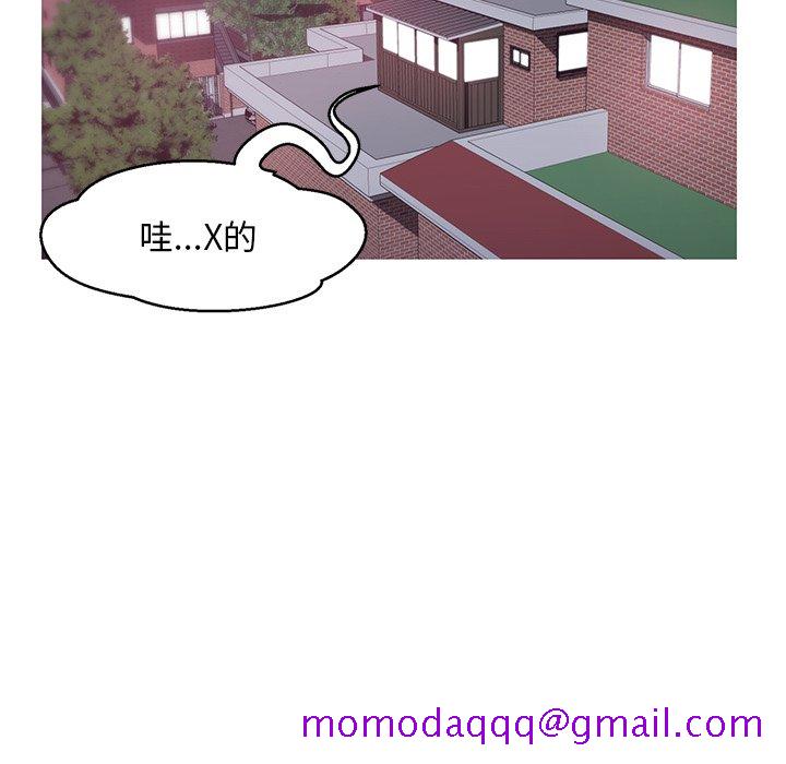 《媳妇单身中》漫画最新章节媳妇单身中-第34章免费下拉式在线观看章节第【103】张图片