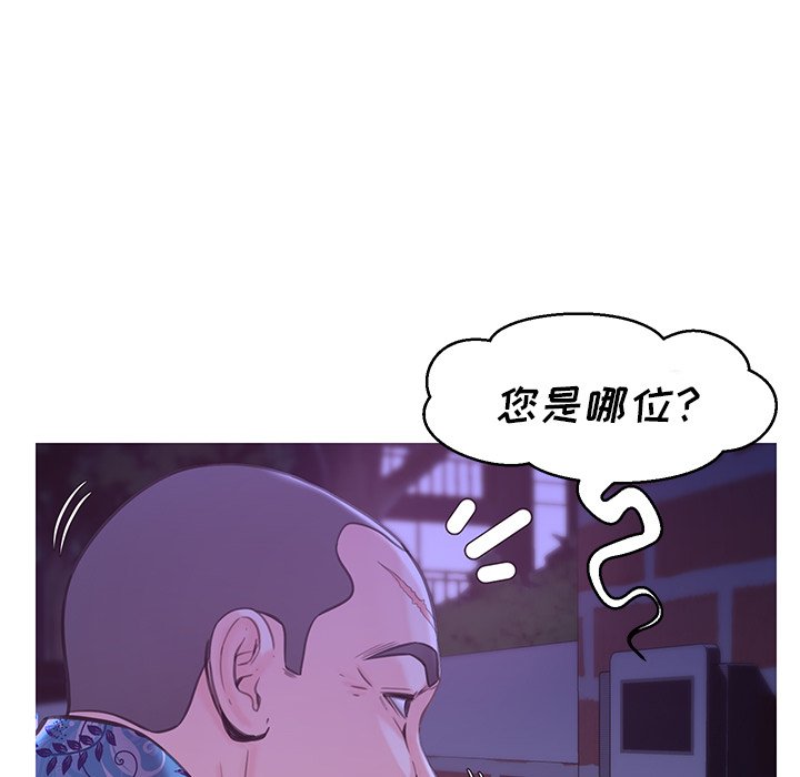 《媳妇单身中》漫画最新章节媳妇单身中-第34章免费下拉式在线观看章节第【25】张图片