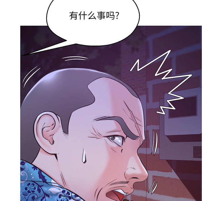 《媳妇单身中》漫画最新章节媳妇单身中-第34章免费下拉式在线观看章节第【35】张图片