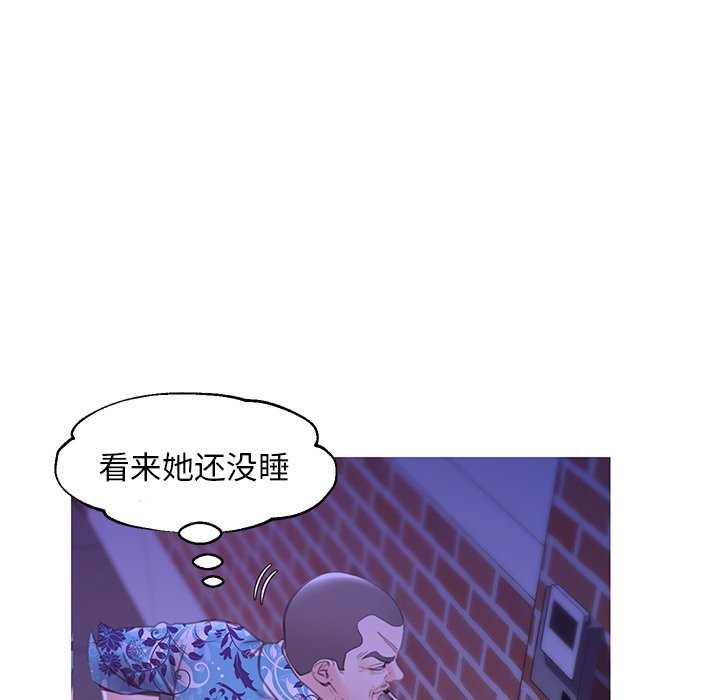 《媳妇单身中》漫画最新章节媳妇单身中-第34章免费下拉式在线观看章节第【27】张图片