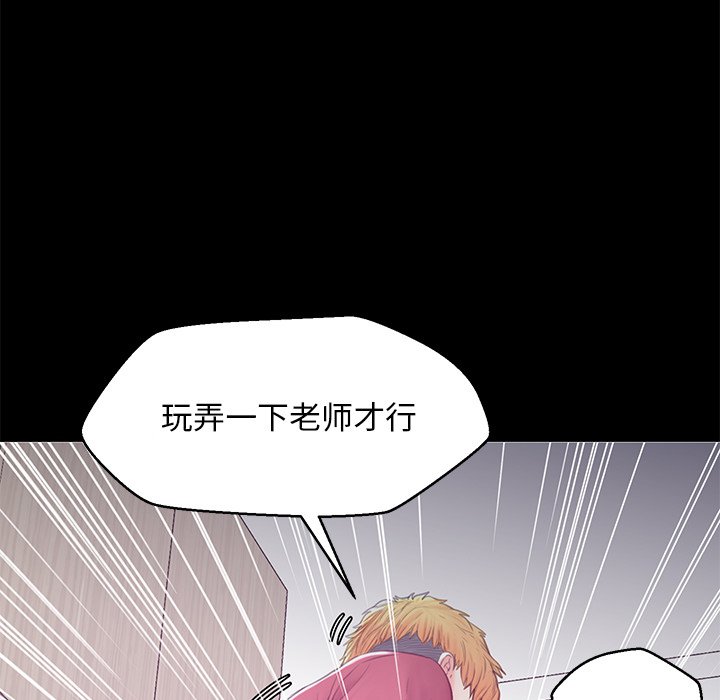 《媳妇单身中》漫画最新章节媳妇单身中-第38章免费下拉式在线观看章节第【5】张图片