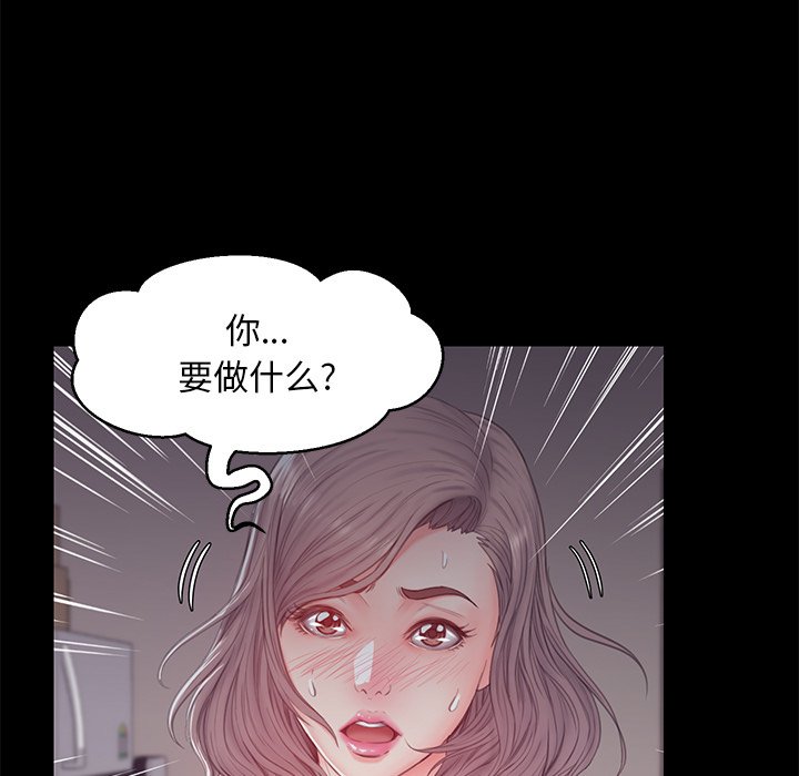 《媳妇单身中》漫画最新章节媳妇单身中-第38章免费下拉式在线观看章节第【15】张图片