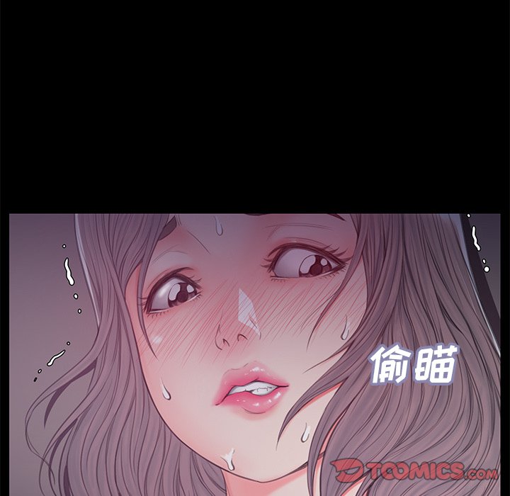 《媳妇单身中》漫画最新章节媳妇单身中-第38章免费下拉式在线观看章节第【42】张图片