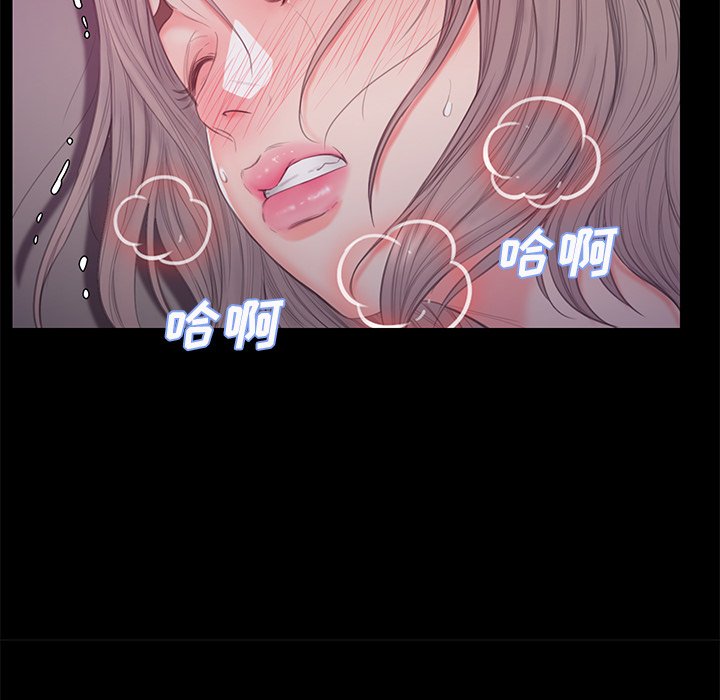 《媳妇单身中》漫画最新章节媳妇单身中-第38章免费下拉式在线观看章节第【81】张图片