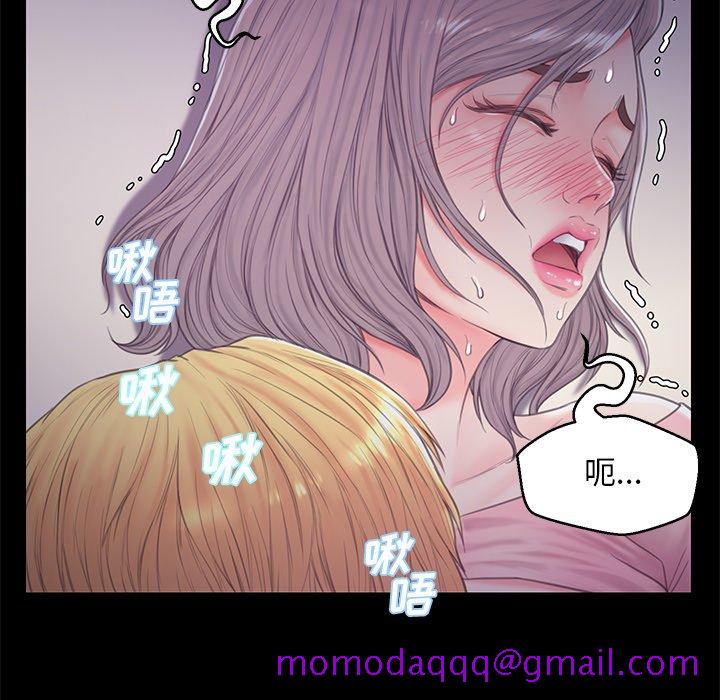 《媳妇单身中》漫画最新章节媳妇单身中-第38章免费下拉式在线观看章节第【73】张图片