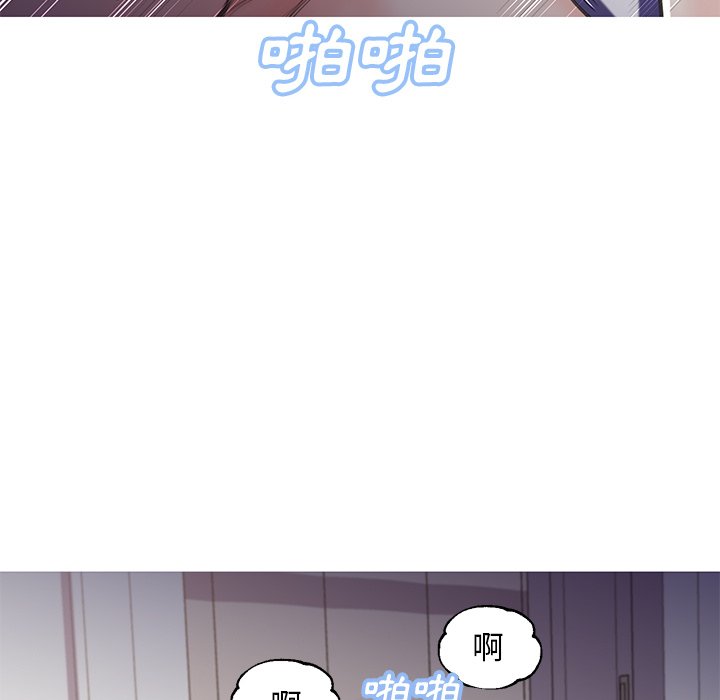 《媳妇单身中》漫画最新章节媳妇单身中-第43章免费下拉式在线观看章节第【136】张图片