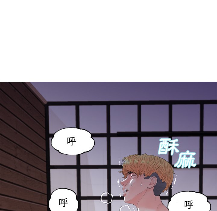 《媳妇单身中》漫画最新章节媳妇单身中-第43章免费下拉式在线观看章节第【77】张图片