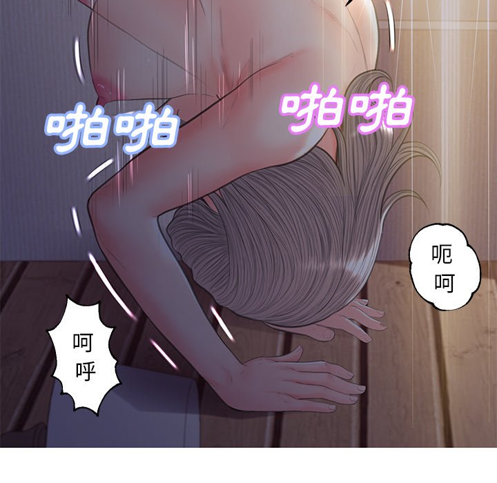 《媳妇单身中》漫画最新章节媳妇单身中-第43章免费下拉式在线观看章节第【21】张图片