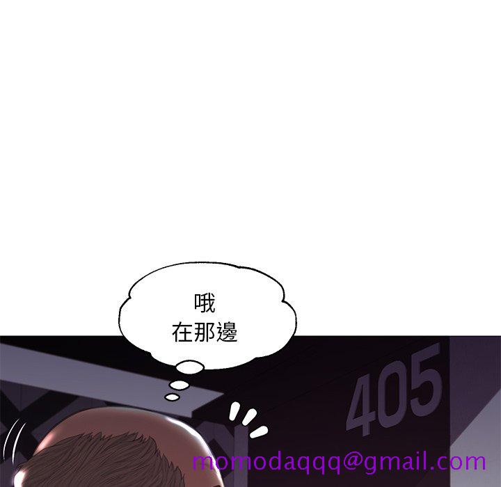 《媳妇单身中》漫画最新章节媳妇单身中-第43章免费下拉式在线观看章节第【43】张图片