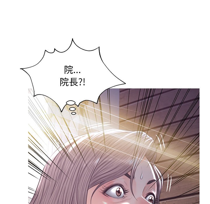 《媳妇单身中》漫画最新章节媳妇单身中-第43章免费下拉式在线观看章节第【110】张图片