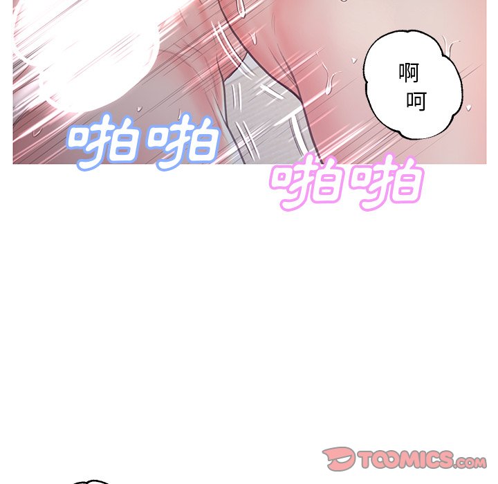 《媳妇单身中》漫画最新章节媳妇单身中-第43章免费下拉式在线观看章节第【30】张图片