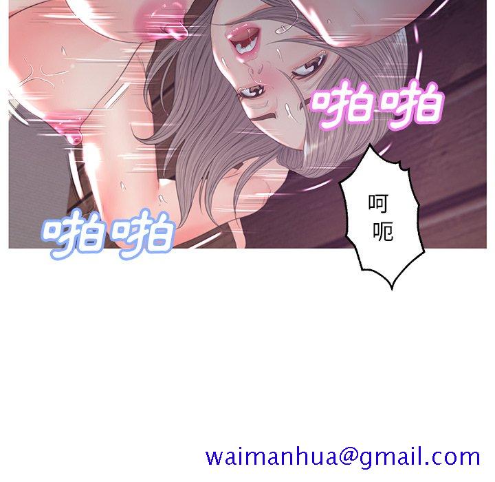 《媳妇单身中》漫画最新章节媳妇单身中-第43章免费下拉式在线观看章节第【28】张图片