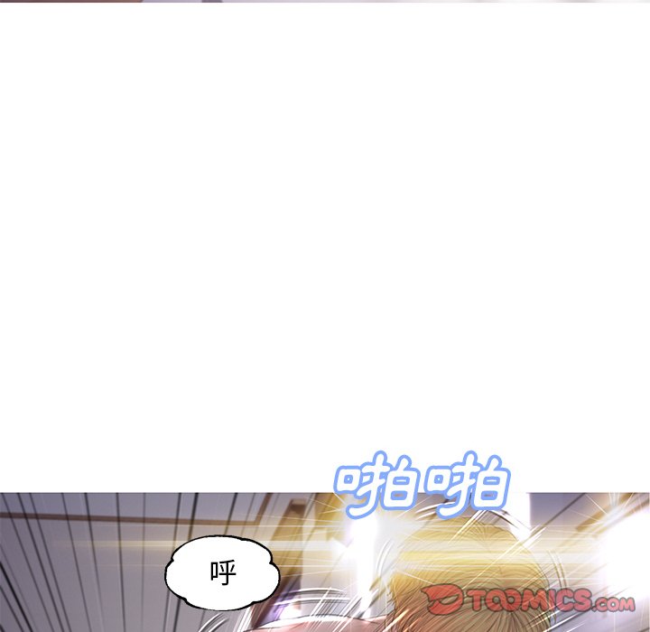 《媳妇单身中》漫画最新章节媳妇单身中-第43章免费下拉式在线观看章节第【54】张图片