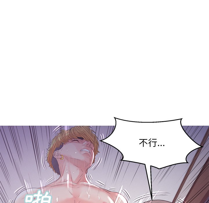 《媳妇单身中》漫画最新章节媳妇单身中-第43章免费下拉式在线观看章节第【70】张图片