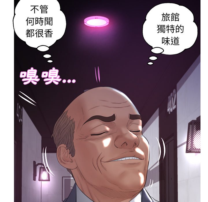 《媳妇单身中》漫画最新章节媳妇单身中-第43章免费下拉式在线观看章节第【39】张图片