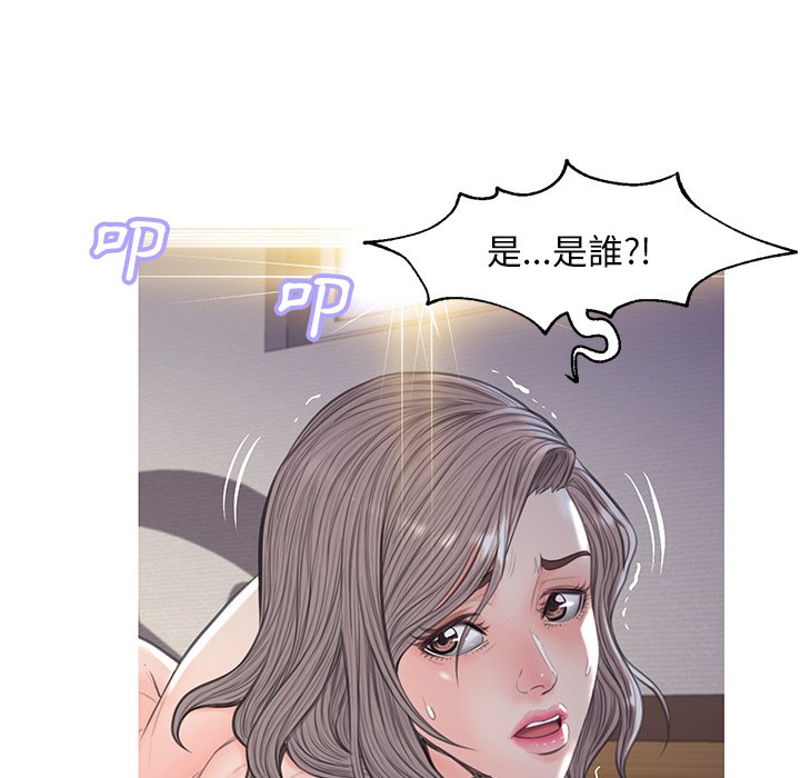 《媳妇单身中》漫画最新章节媳妇单身中-第43章免费下拉式在线观看章节第【92】张图片