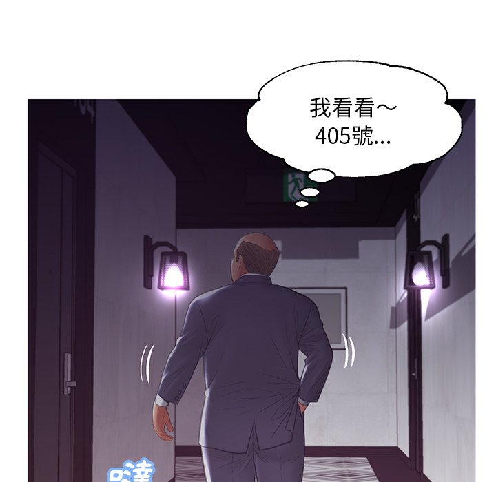 《媳妇单身中》漫画最新章节媳妇单身中-第43章免费下拉式在线观看章节第【41】张图片