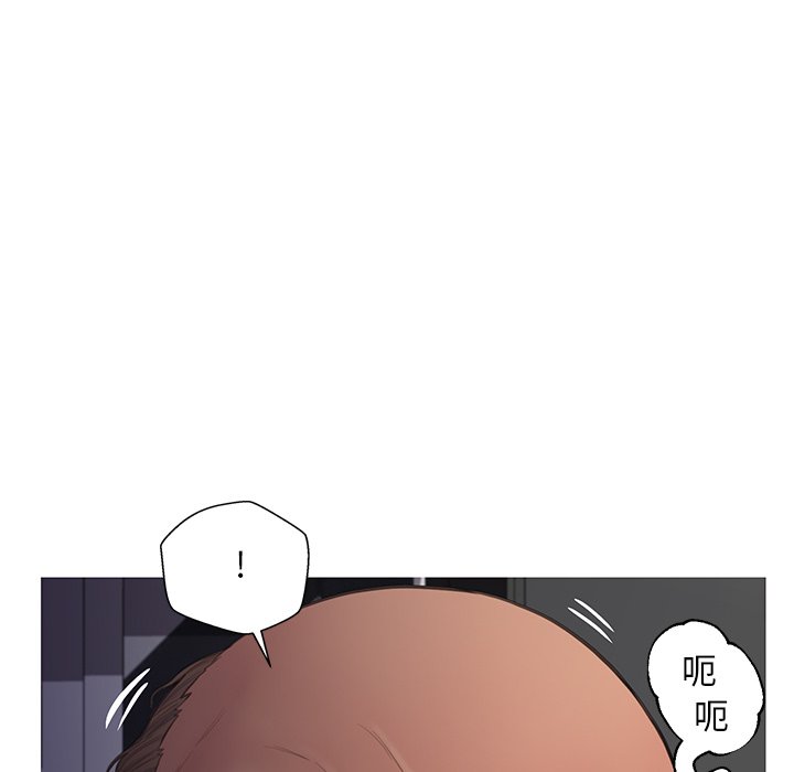 《媳妇单身中》漫画最新章节媳妇单身中-第43章免费下拉式在线观看章节第【50】张图片