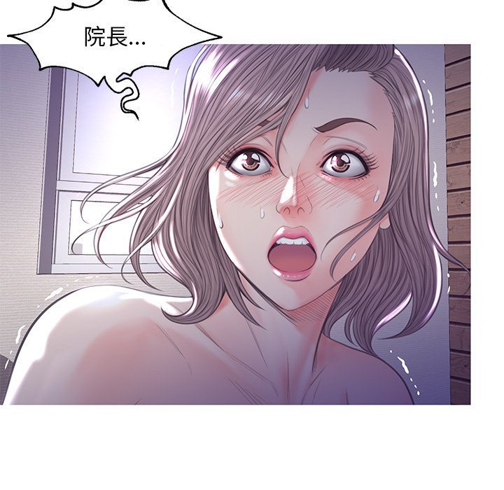 《媳妇单身中》漫画最新章节媳妇单身中-第43章免费下拉式在线观看章节第【119】张图片