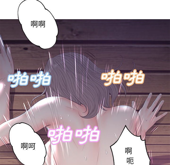 《媳妇单身中》漫画最新章节媳妇单身中-第43章免费下拉式在线观看章节第【31】张图片