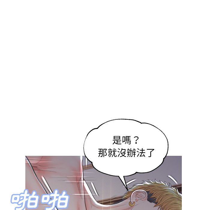 《媳妇单身中》漫画最新章节媳妇单身中-第43章免费下拉式在线观看章节第【22】张图片