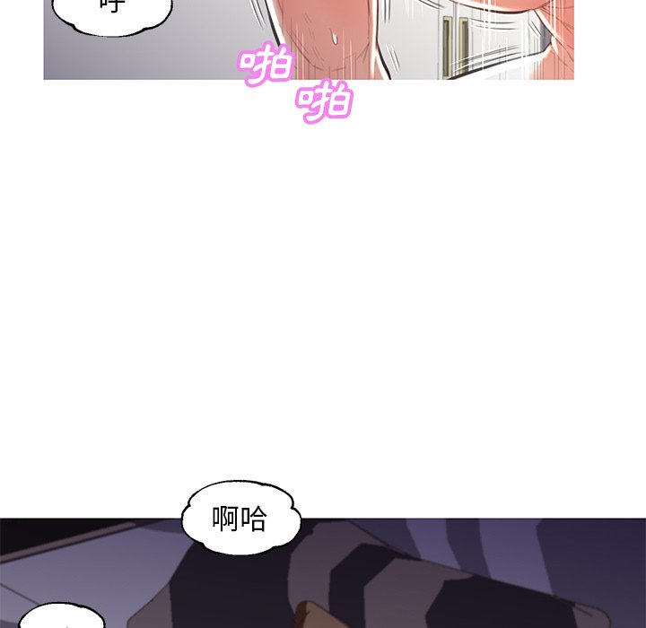 《媳妇单身中》漫画最新章节媳妇单身中-第43章免费下拉式在线观看章节第【134】张图片