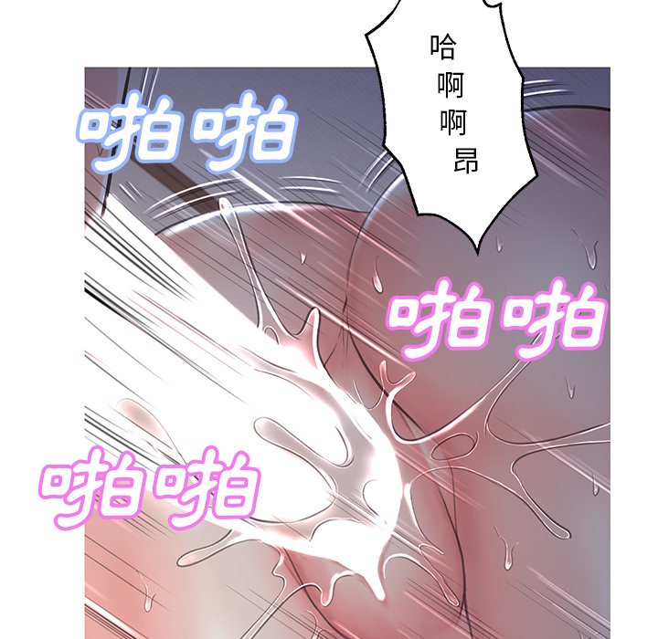 《媳妇单身中》漫画最新章节媳妇单身中-第43章免费下拉式在线观看章节第【26】张图片