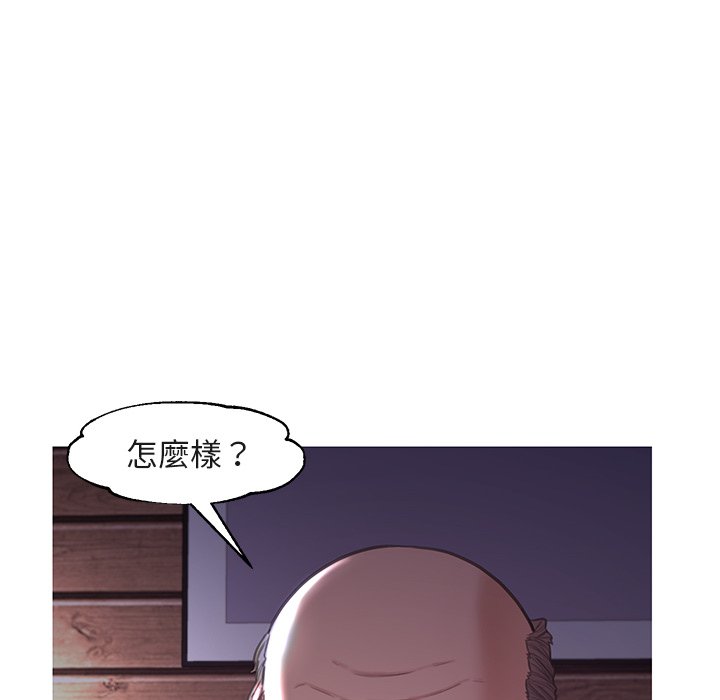 《媳妇单身中》漫画最新章节媳妇单身中-第44章免费下拉式在线观看章节第【80】张图片