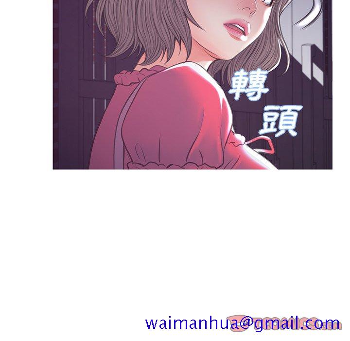 《媳妇单身中》漫画最新章节媳妇单身中-第44章免费下拉式在线观看章节第【108】张图片