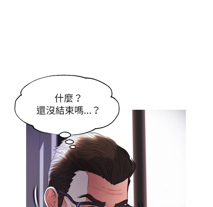 《媳妇单身中》漫画最新章节媳妇单身中-第44章免费下拉式在线观看章节第【16】张图片