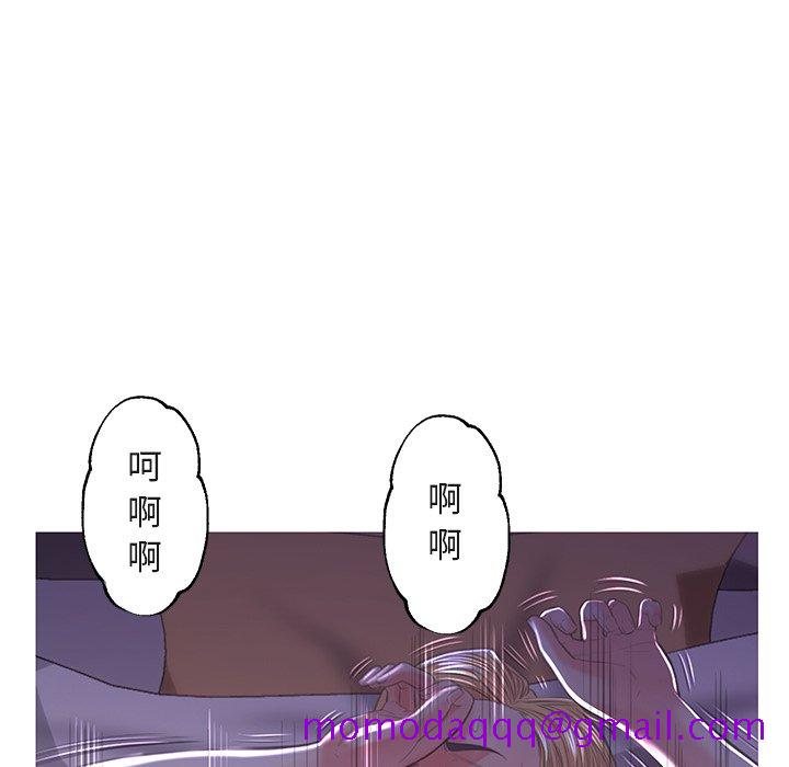 《媳妇单身中》漫画最新章节媳妇单身中-第44章免费下拉式在线观看章节第【23】张图片