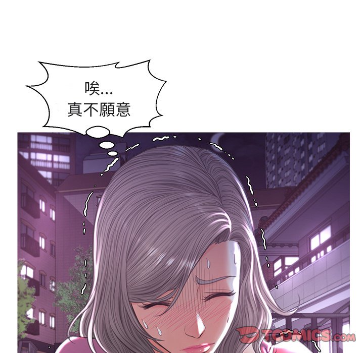 《媳妇单身中》漫画最新章节媳妇单身中-第44章免费下拉式在线观看章节第【96】张图片