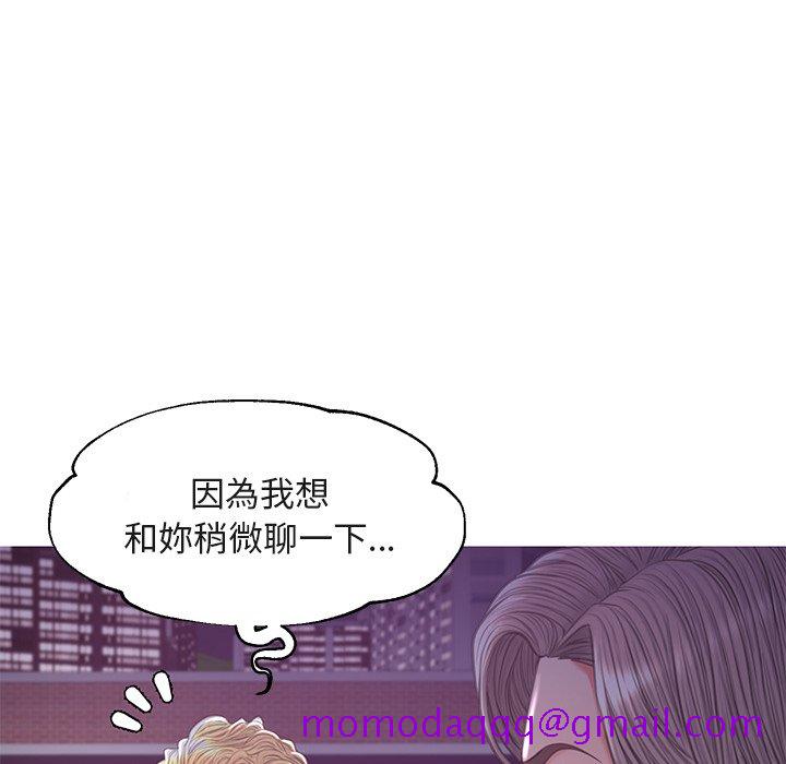 《媳妇单身中》漫画最新章节媳妇单身中-第44章免费下拉式在线观看章节第【113】张图片