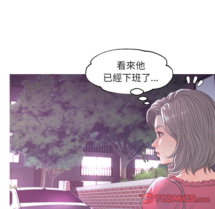 《媳妇单身中》漫画最新章节媳妇单身中-第44章免费下拉式在线观看章节第【102】张图片