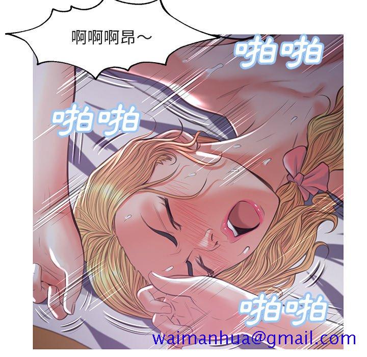 《媳妇单身中》漫画最新章节媳妇单身中-第44章免费下拉式在线观看章节第【28】张图片