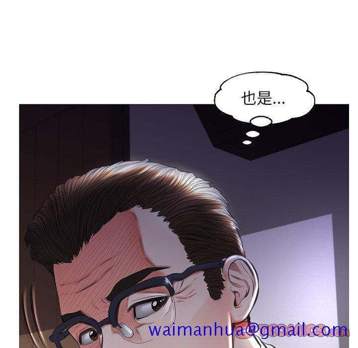 《媳妇单身中》漫画最新章节媳妇单身中-第44章免费下拉式在线观看章节第【18】张图片