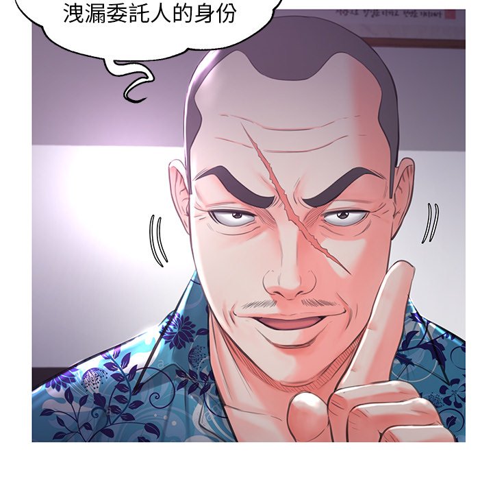 《媳妇单身中》漫画最新章节媳妇单身中-第45章免费下拉式在线观看章节第【91】张图片