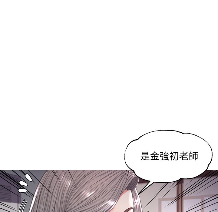 《媳妇单身中》漫画最新章节媳妇单身中-第45章免费下拉式在线观看章节第【100】张图片