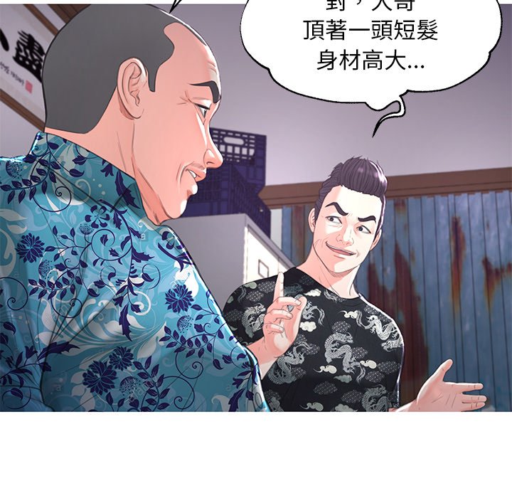 《媳妇单身中》漫画最新章节媳妇单身中-第45章免费下拉式在线观看章节第【99】张图片