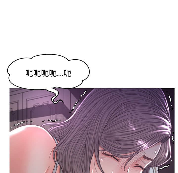 《媳妇单身中》漫画最新章节媳妇单身中-第47章免费下拉式在线观看章节第【100】张图片