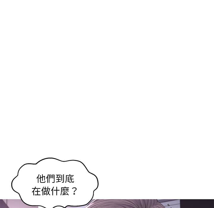 《媳妇单身中》漫画最新章节媳妇单身中-第47章免费下拉式在线观看章节第【64】张图片